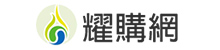 耀黌國際