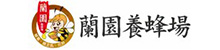 桃園市新屋區養蜂產銷班第一班
