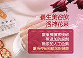 洛小果農場