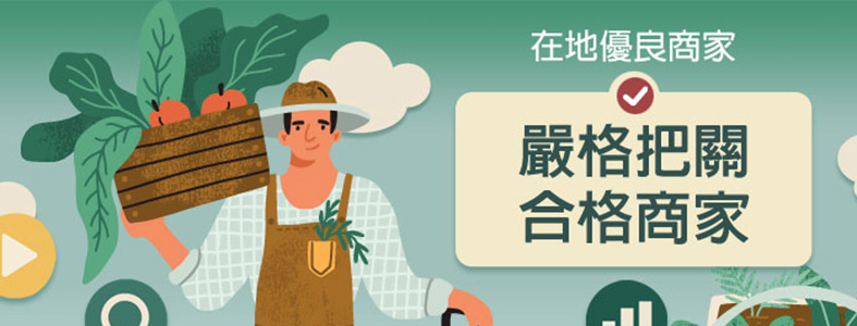 林欣儀的農場