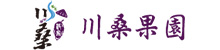 川桑果園-洪盟傑